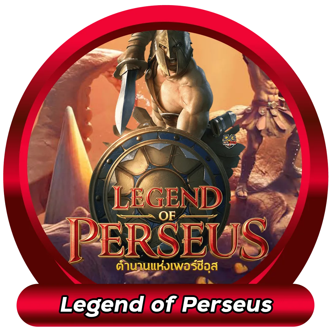 maxsport -legend-of-perseus