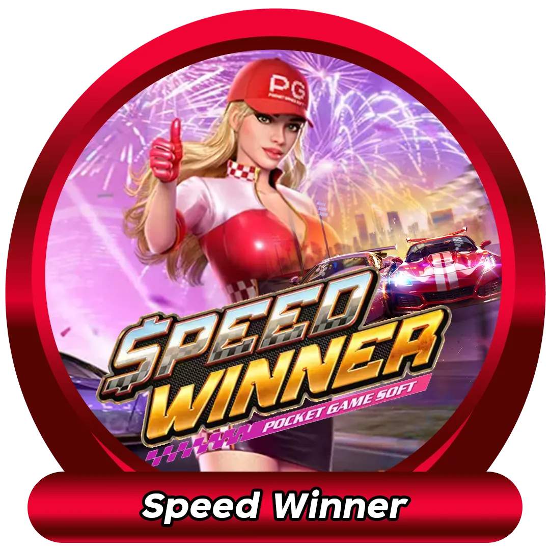 maxsport -speed-winner